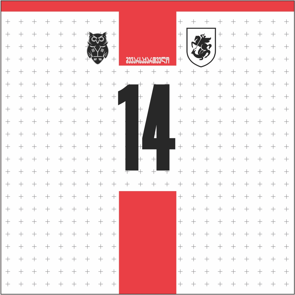 ბენდენა - მე ვარ საქართველო #14 თეთრი