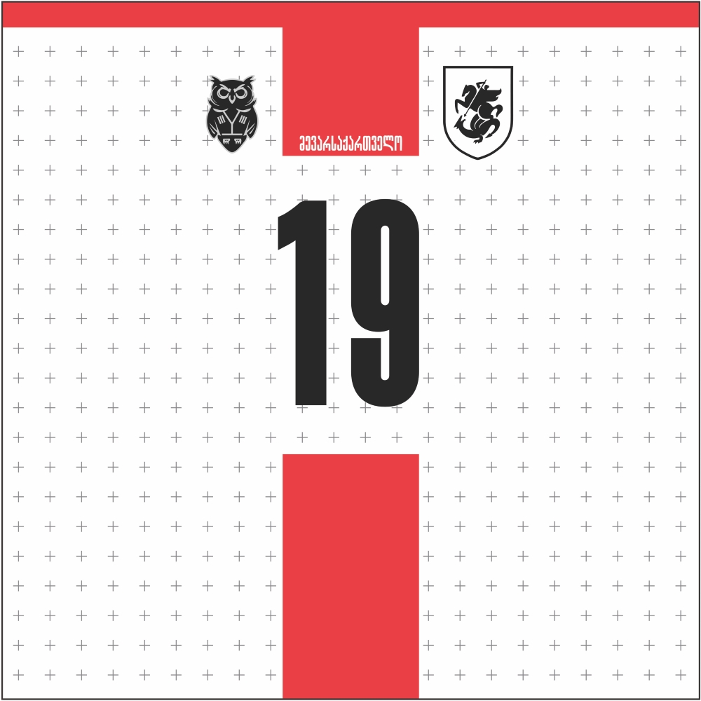 ბენდენა - მე ვარ საქართველო #19 - თეთრი